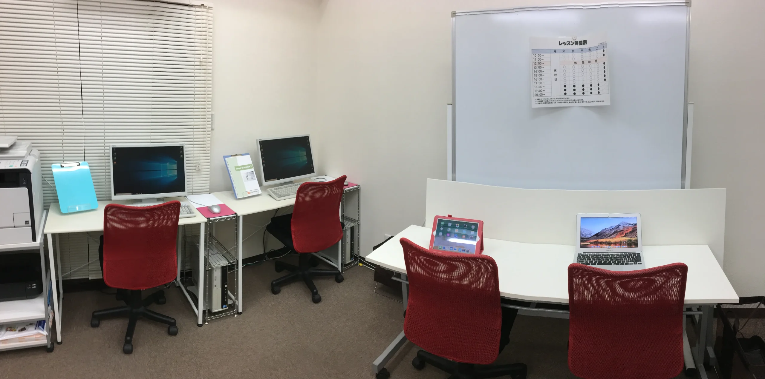 横浜市中区元町のパソコン・マック（Mac）教室　シアルパソコンスクール
